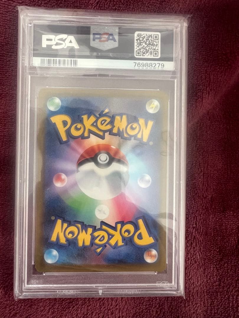 2022 ピカチュウ PSA 10 スカーレット/バイオレット - メルカリ