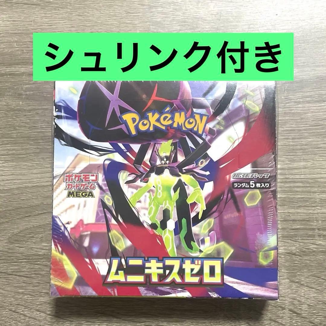 【TSUTAYA産】ムニキスゼロ BOX 1box シュリンク付き ポケモン ムニキスゼロ】1BOX 新品未開封 シュリンク付TSUTAYA産 - メルカリ