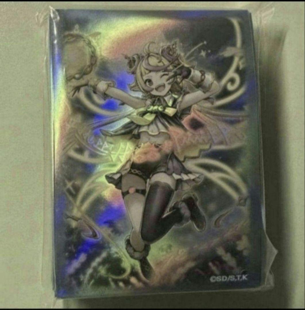 明日発送 遊戯王 エルフェンノーツ スリーブ 耀聖の月詩フォルトナ新品