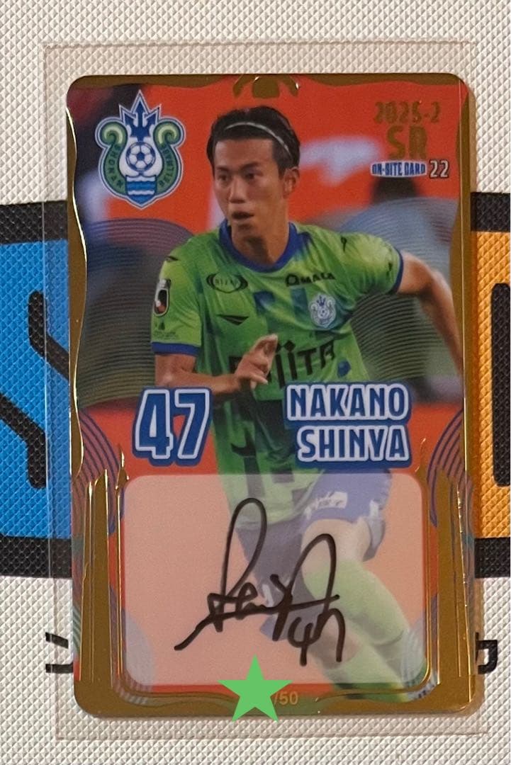 デ*ク様 【2025-1】湘南ベルマーレ オンサイトカードN＋SR 直筆サイン