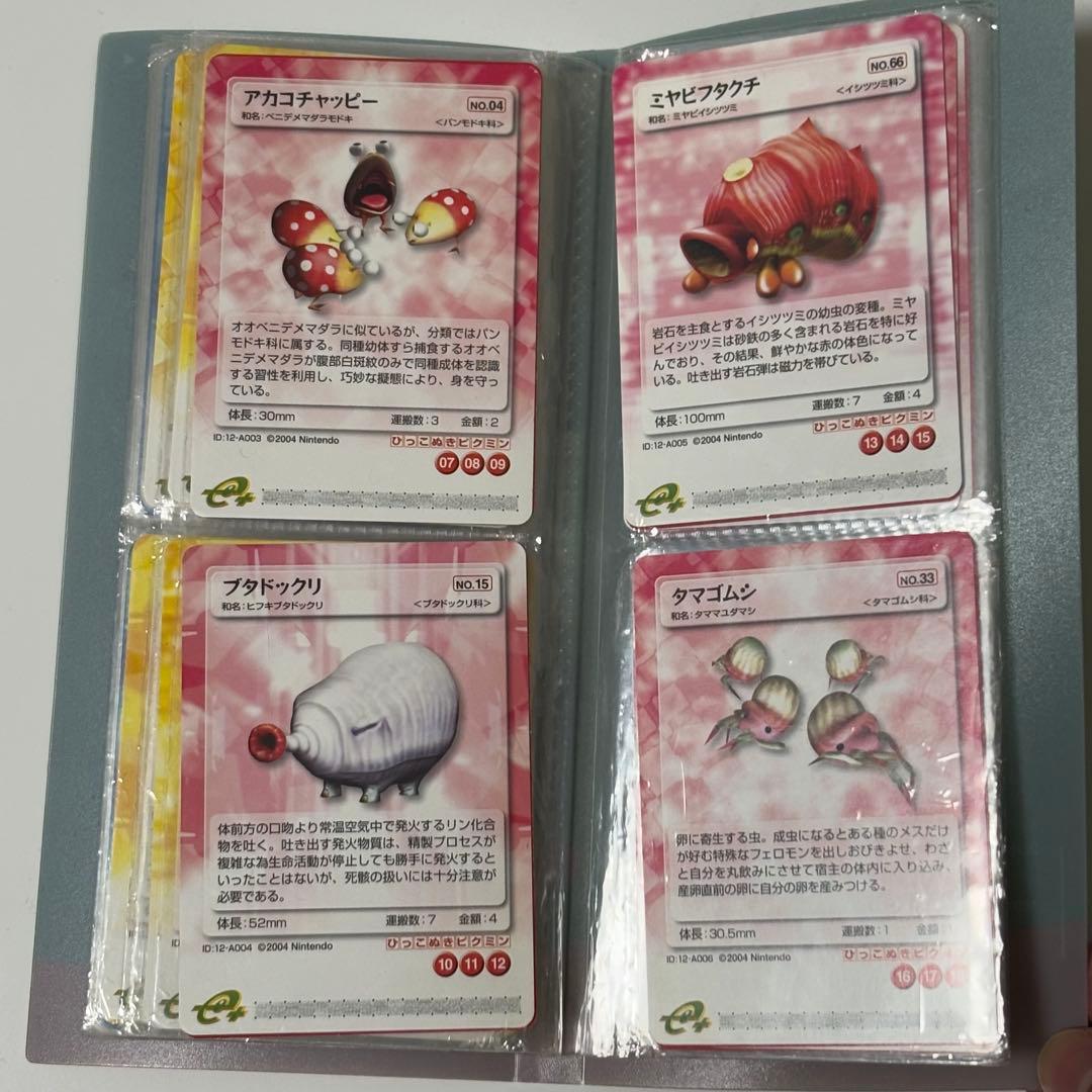 ピクミンパズルカードe+ 通常60種＋非売品12種 系72種 コンプリート