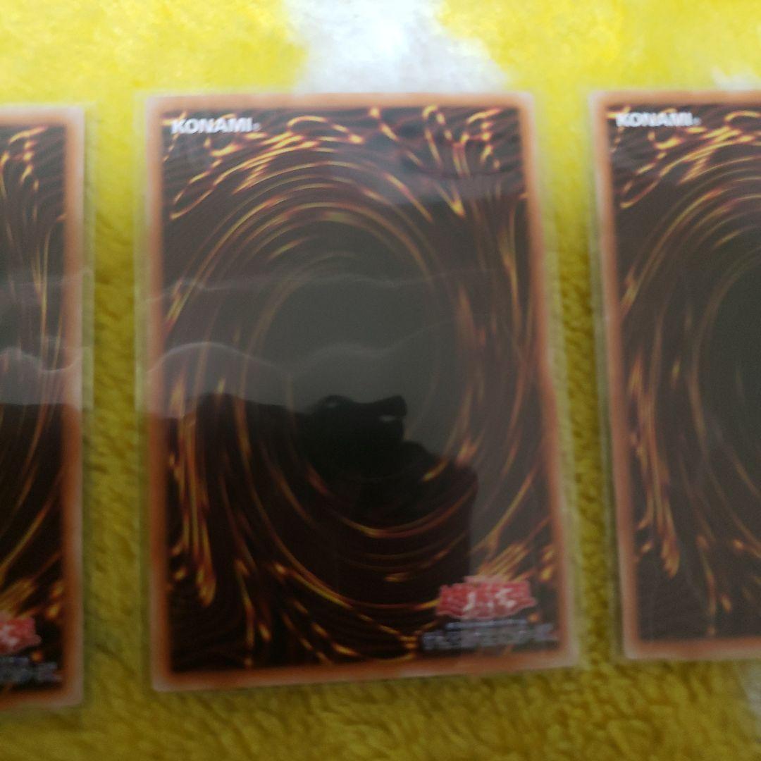 遊戯王 糾罪巧-アトリマール プリズマティックシークレット 3枚 - メルカリ