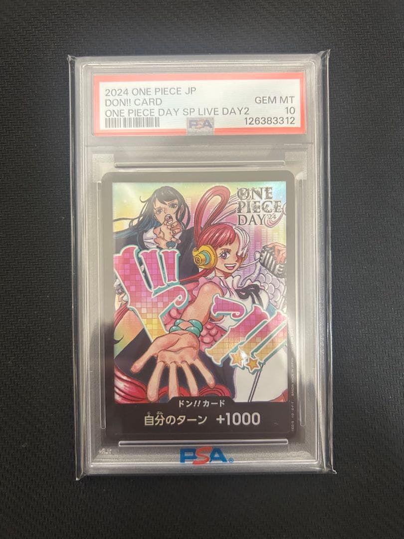 ONE PIECE DAY2 Ado&ウタドンカードPSA10 ワンピースカード - メルカリ