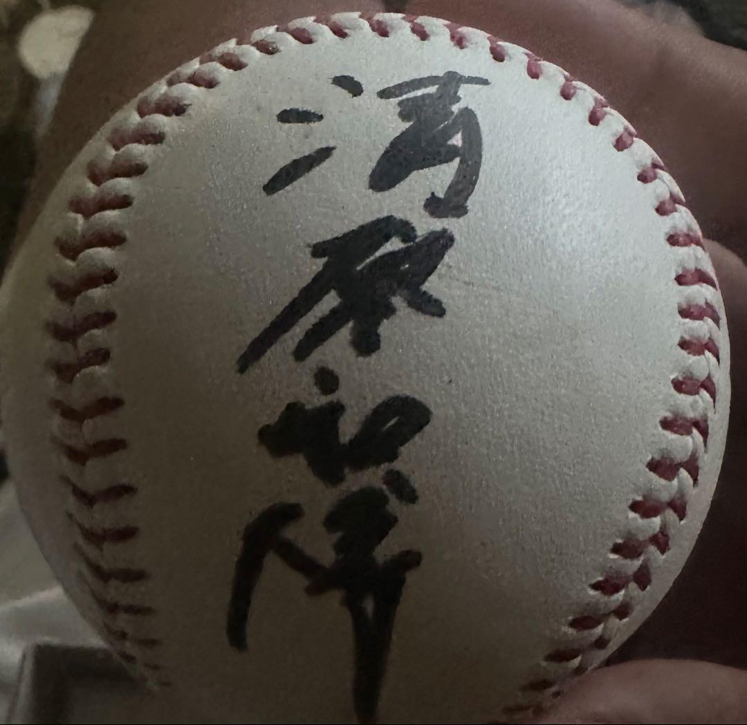 清原和博 サイン入り公式試合用ボール 清原和博 サインボール - メルカリ