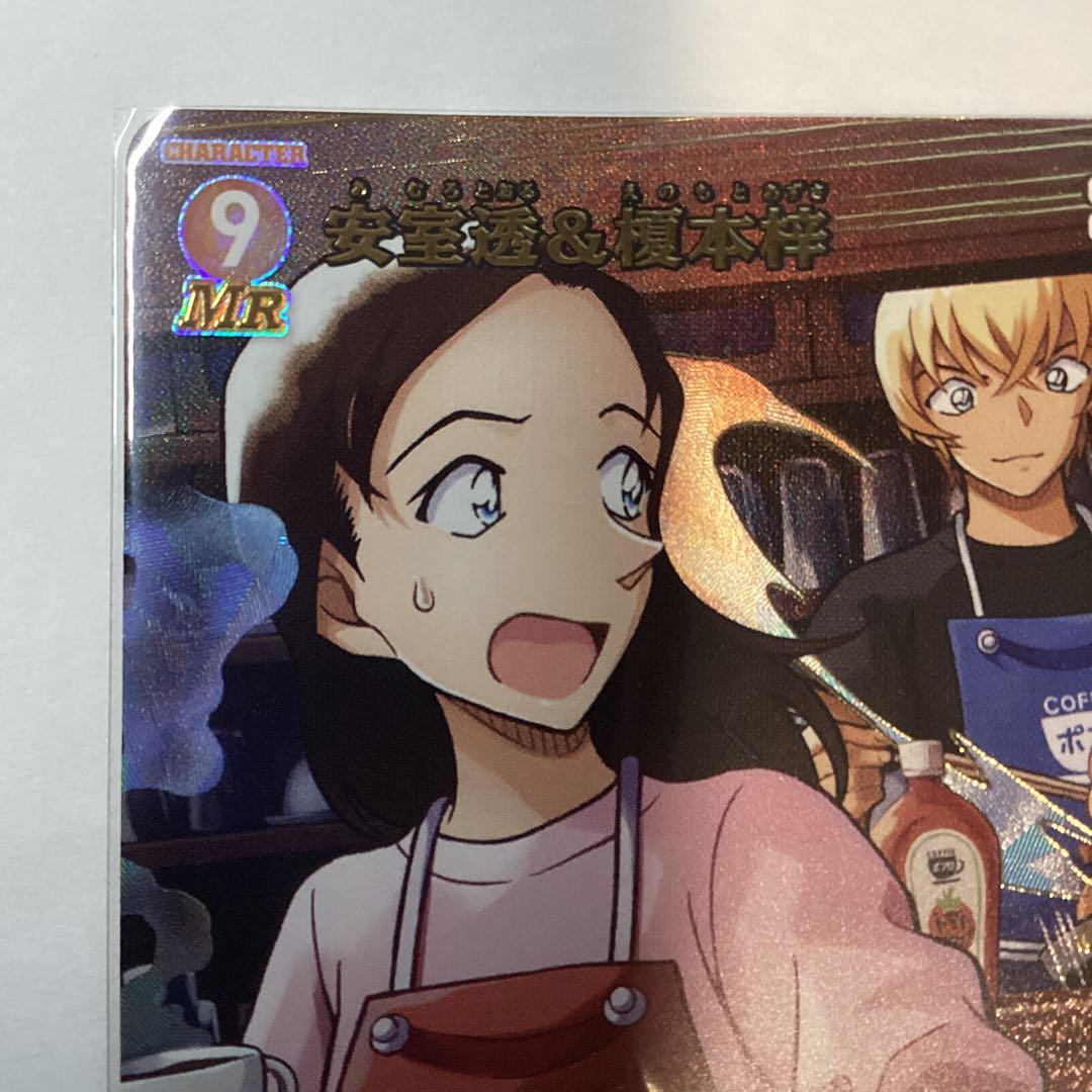 名探偵コナンカード 交錯する刃 安室透＆榎本梓 MR - メルカリ