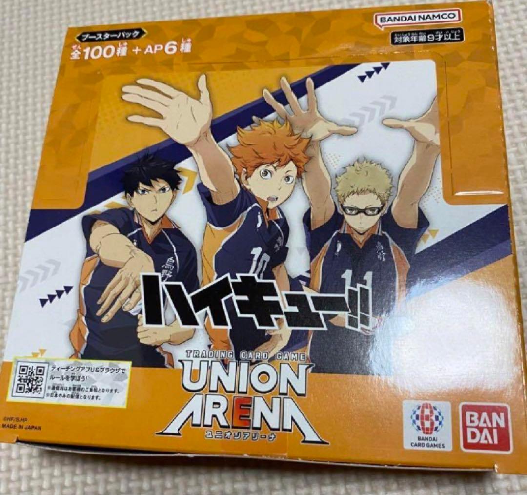 特価ハイキューユニアリカードテープ付き完全未開封品 1カートン（16BOX