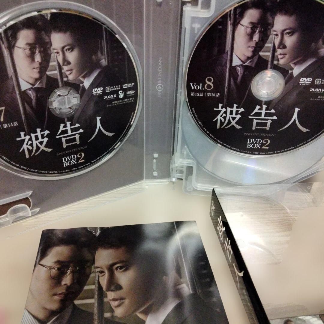 チソン主演 韓国ドラマ) 被告人DVD-BOX 1＆DVD-BOX 2セット - メルカリ