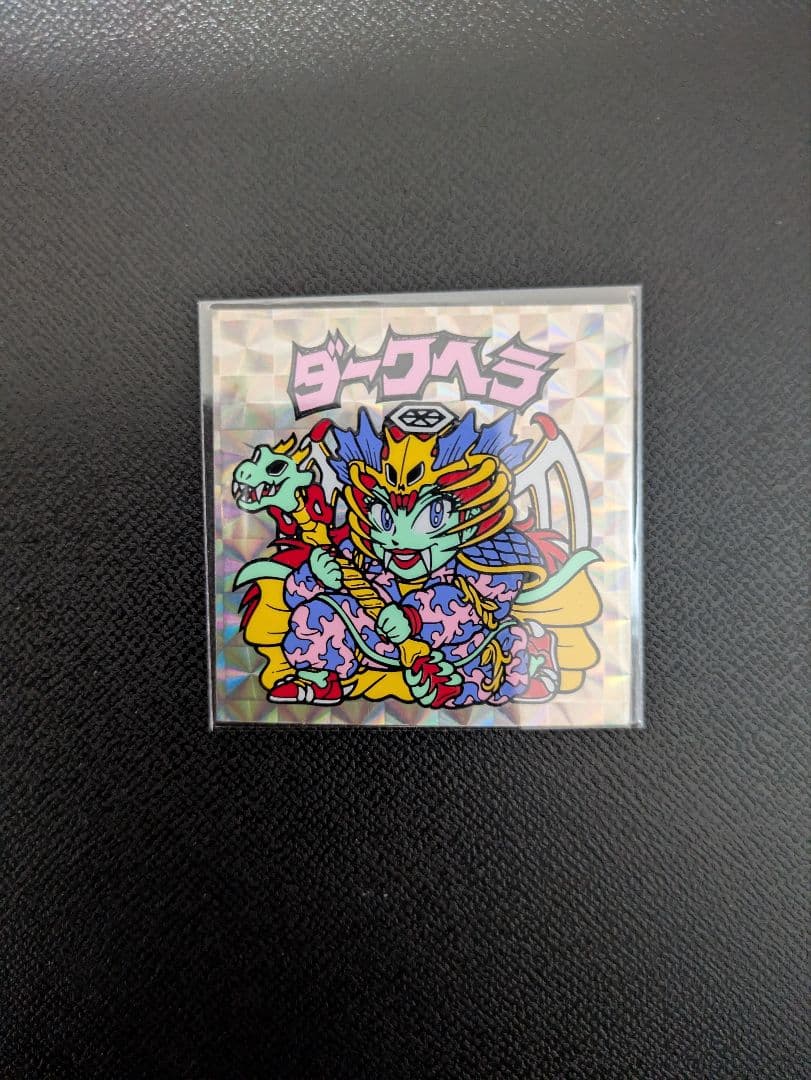 美品級 ダークヘラ ビックリマンシール - メルカリ