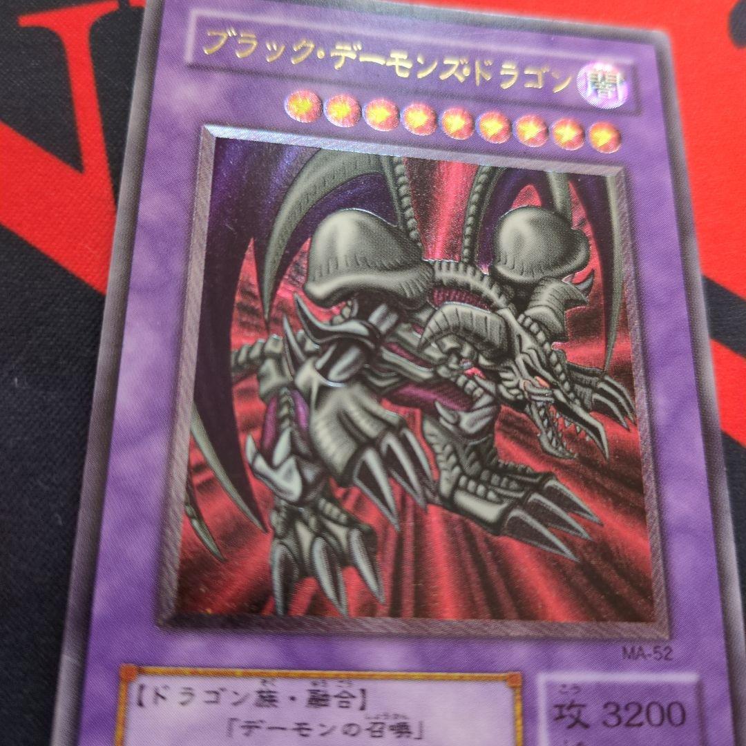 ブラック・デーモンズ・ドラゴン MA-52 レリーフ - メルカリ