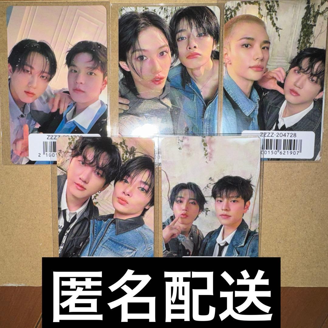 stray kids hollow ユニットトレカ5種セット - メルカリ