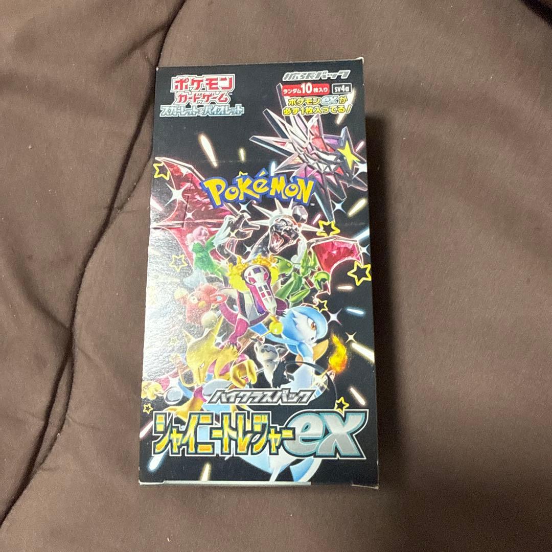 ポケモンカードゲーム ジャイアントシャワーEX 10パック入り シャワーズEX | ポケモンカードゲーム公式ホームページ