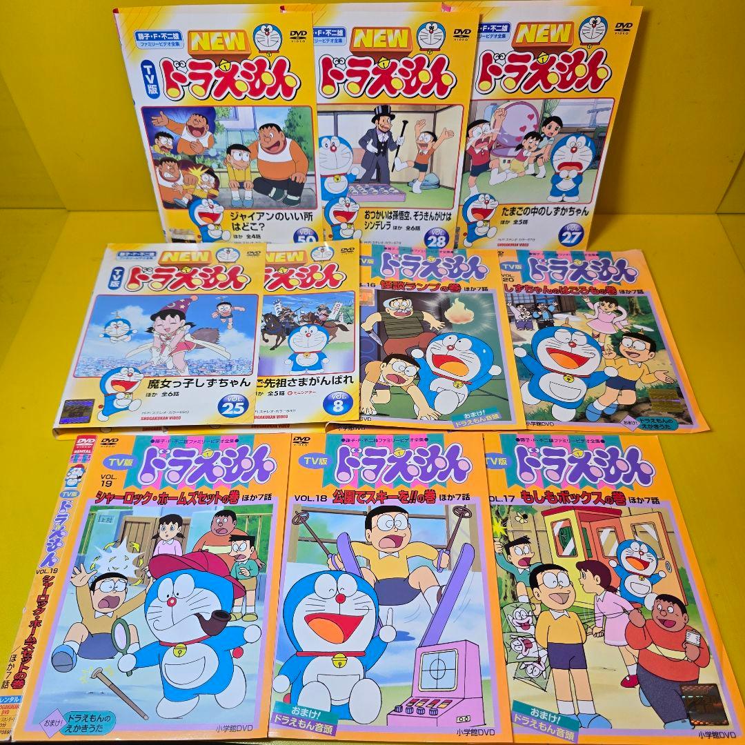 ドラえもん DVD 10巻セット O-3 - メルカリ