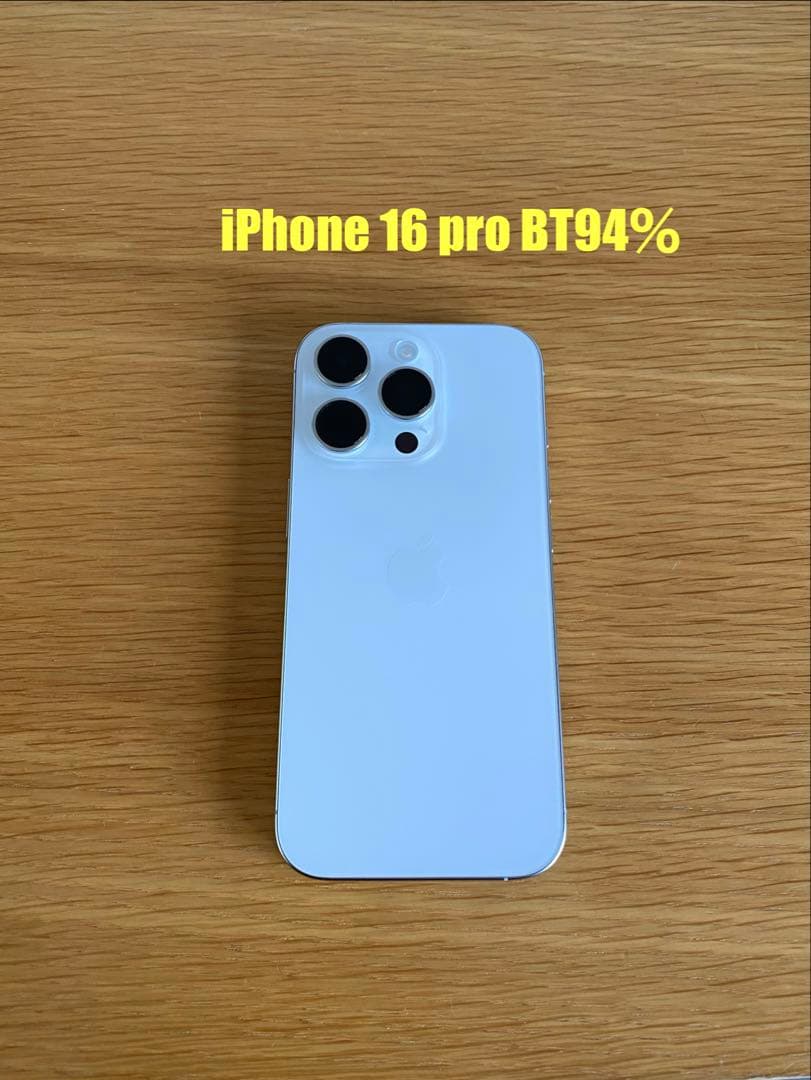 美品　iPhone 16 Pro バッテリー容量94% iPhone本体 iPhone 16 pro 256gb simフリー ホワイト バッテリー94%｜Yahoo!フリマ