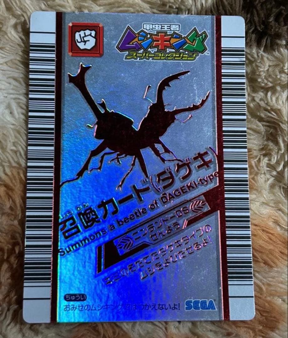 バラ売り可】甲虫王者ムシキング 強さ180ムシ アダーコレクション