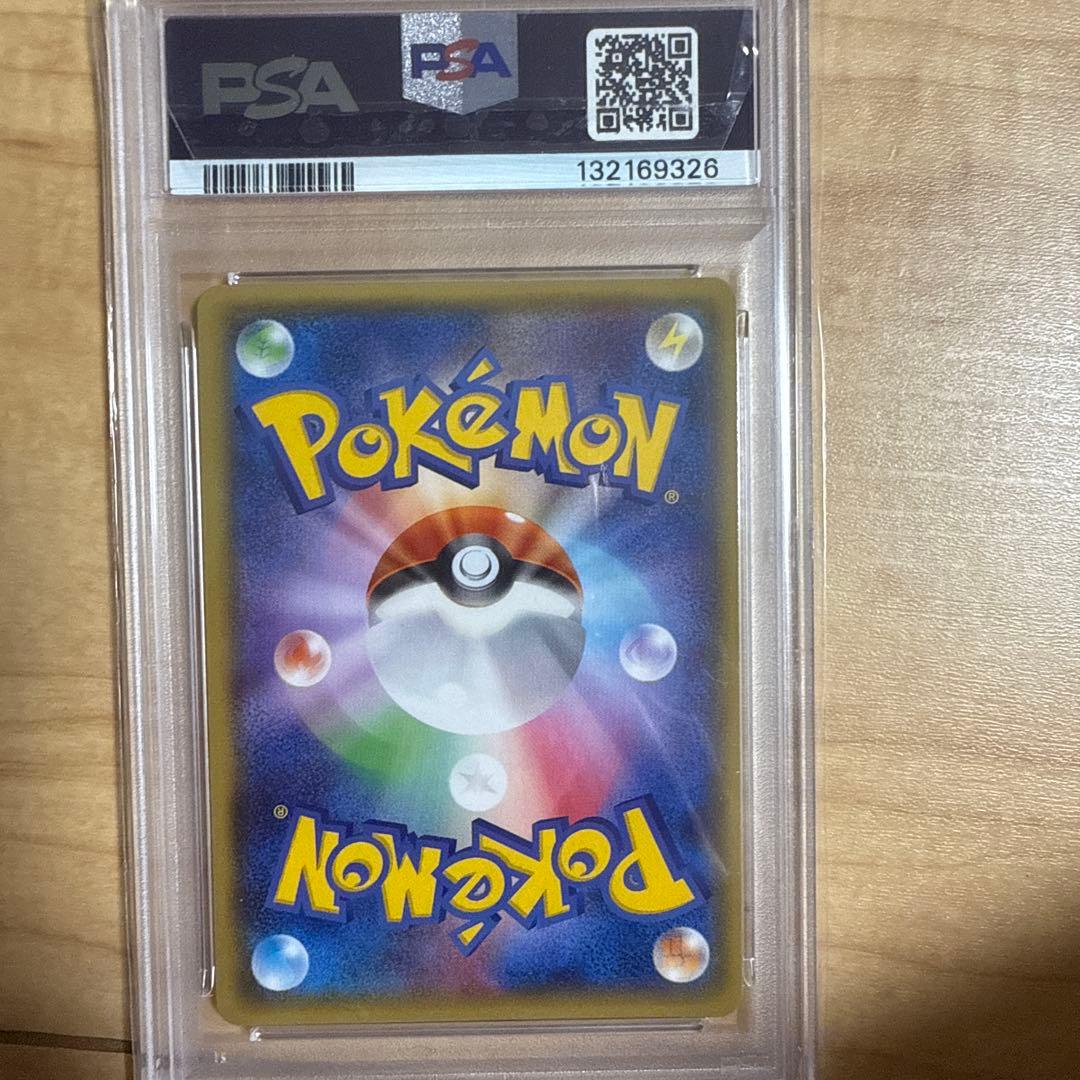 MラティオスEX RR 049/078 PSA10 アンリミ - メルカリ