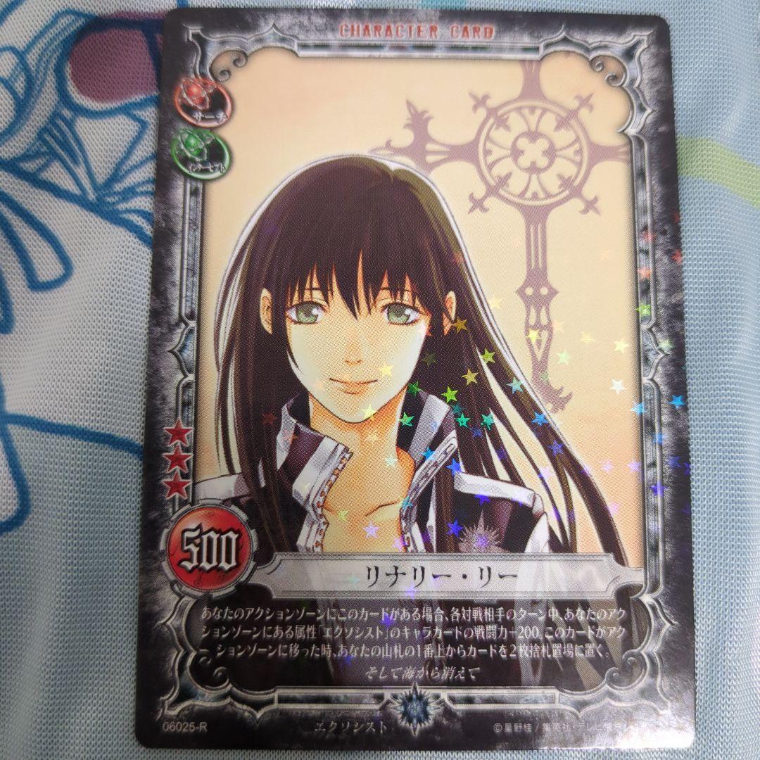 D.Gray-man カード リナリー レア - メルカリ