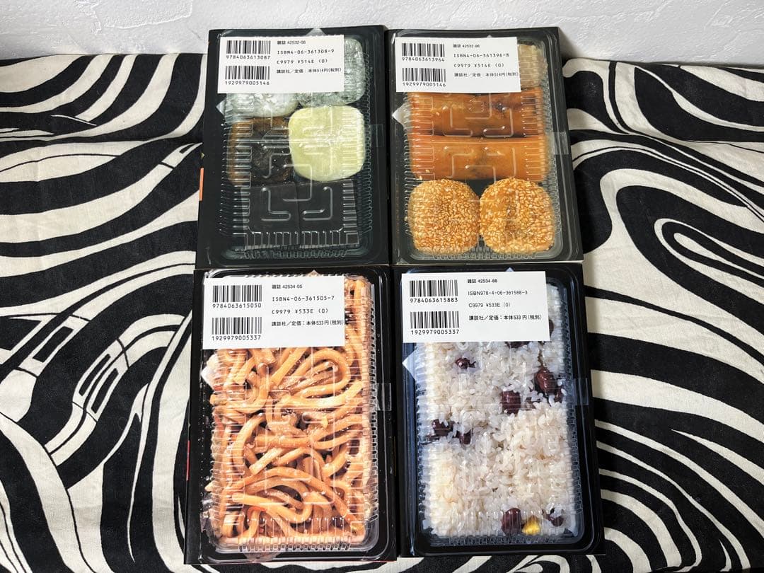 食べれません　風間やんわり　1巻-14巻