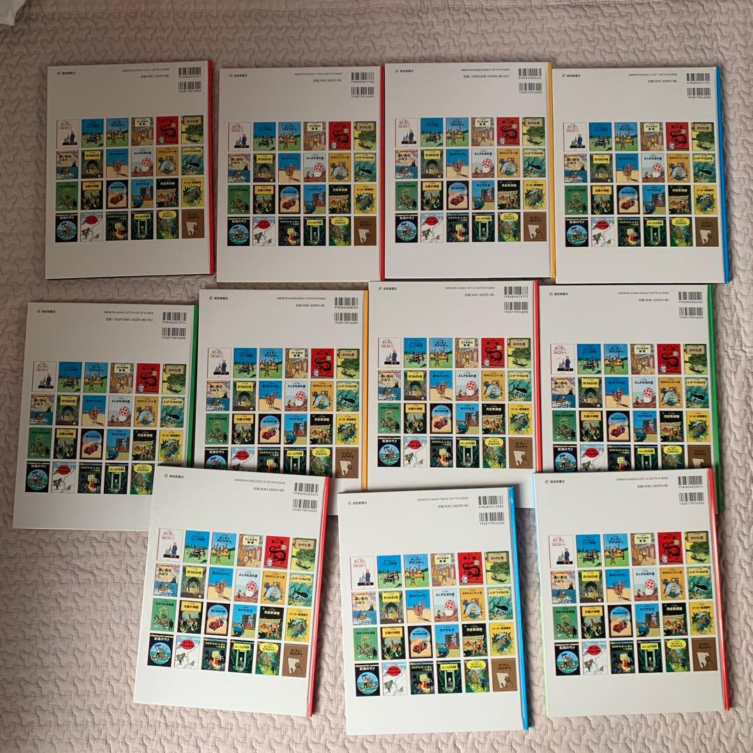 美品】タンタンの冒険旅行 11冊セット ハードカバー版 絵本