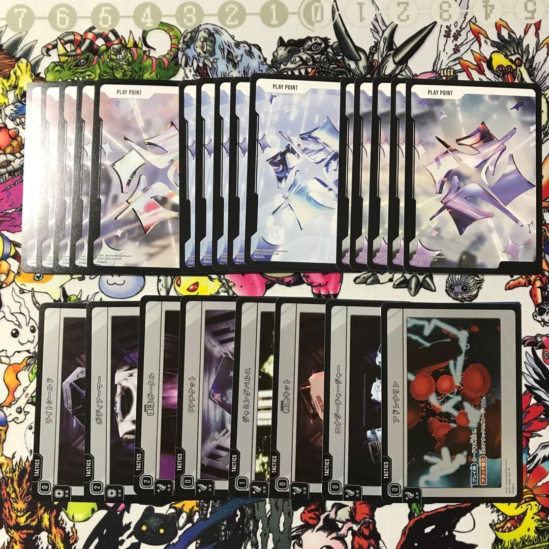 クロスタ CARMATE（カーメイト） カローラクロス専用ドリンクホルダー