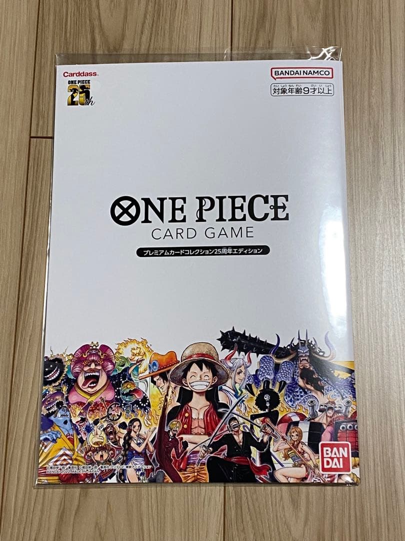 R*♪様 25周年 ワンピースカードゲーム プレミアムカードコレクション PREMIUM BANDAI プレミアムカードコレクション25周年エディション