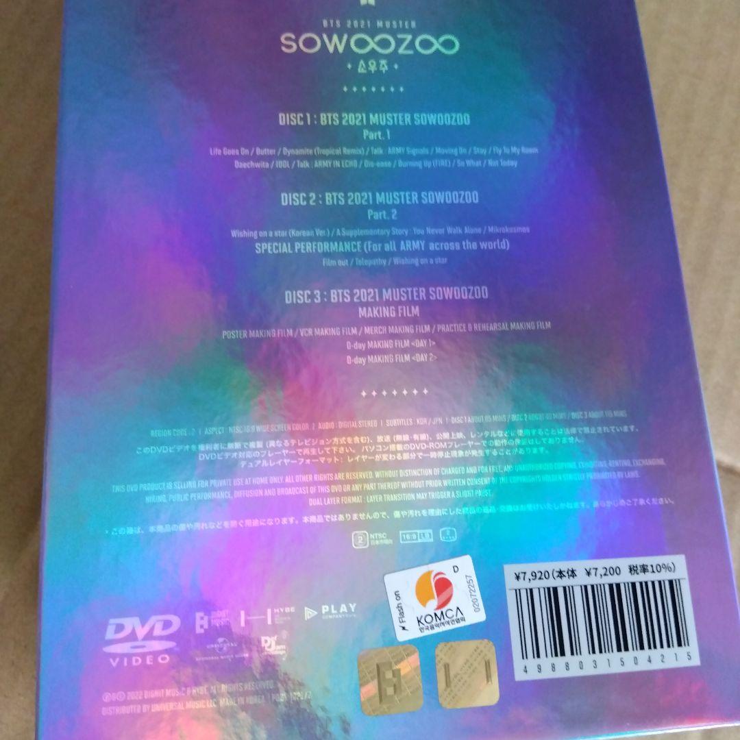 防弾少年団 BTS DVD まとめ売り - メルカリ