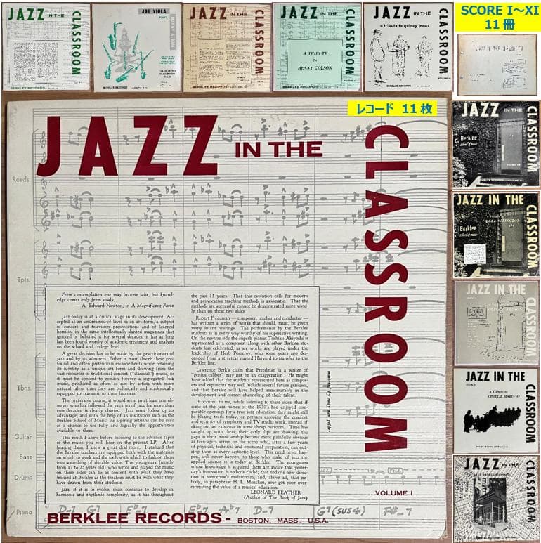 BERKLEE バークリー音楽院 ジャズインザクラスルームLP11枚　全スコア付 インド綿 ボリュームキャミワンピース/Green Parks（グリーン パークス