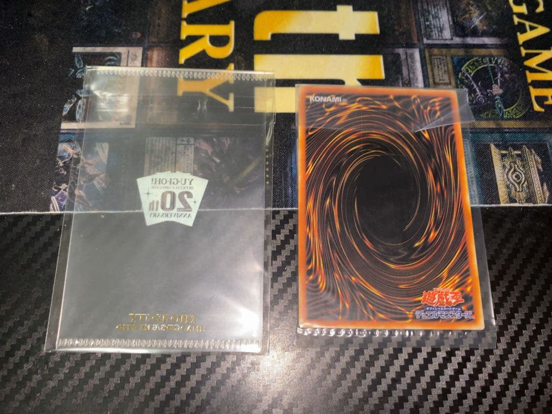 遊戯王 青眼の白龍 ステンレス 未開封 専用スリープつき - メルカリ