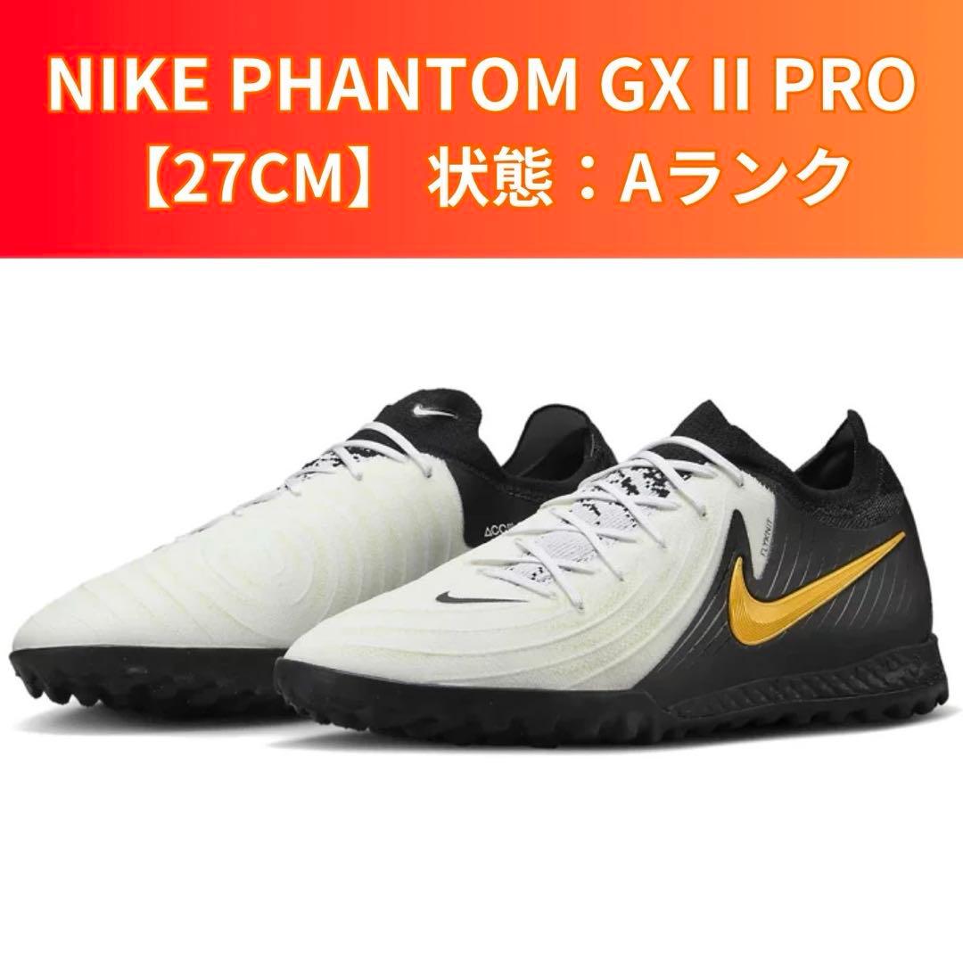 シューズ 27cm NIKE PHANTOM GX2 PRO Nike Phantom GX II Pro Artificial Grass-Pro - Blue Fury/White