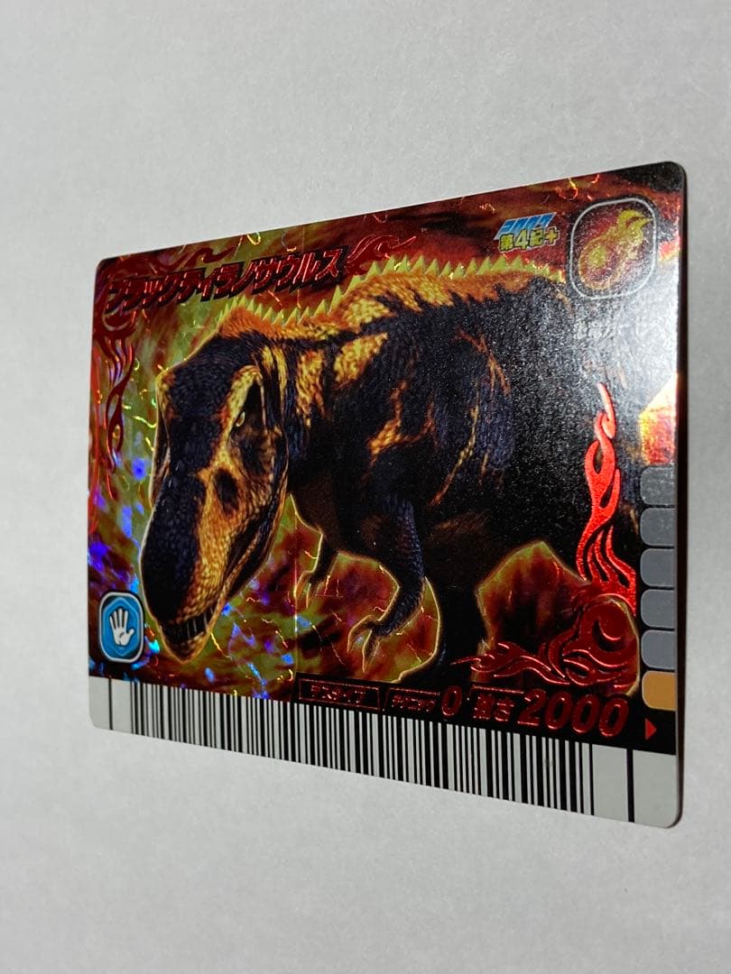 レア】古代王者恐竜キング ブラックティラノサウルス 2007第4紀＋