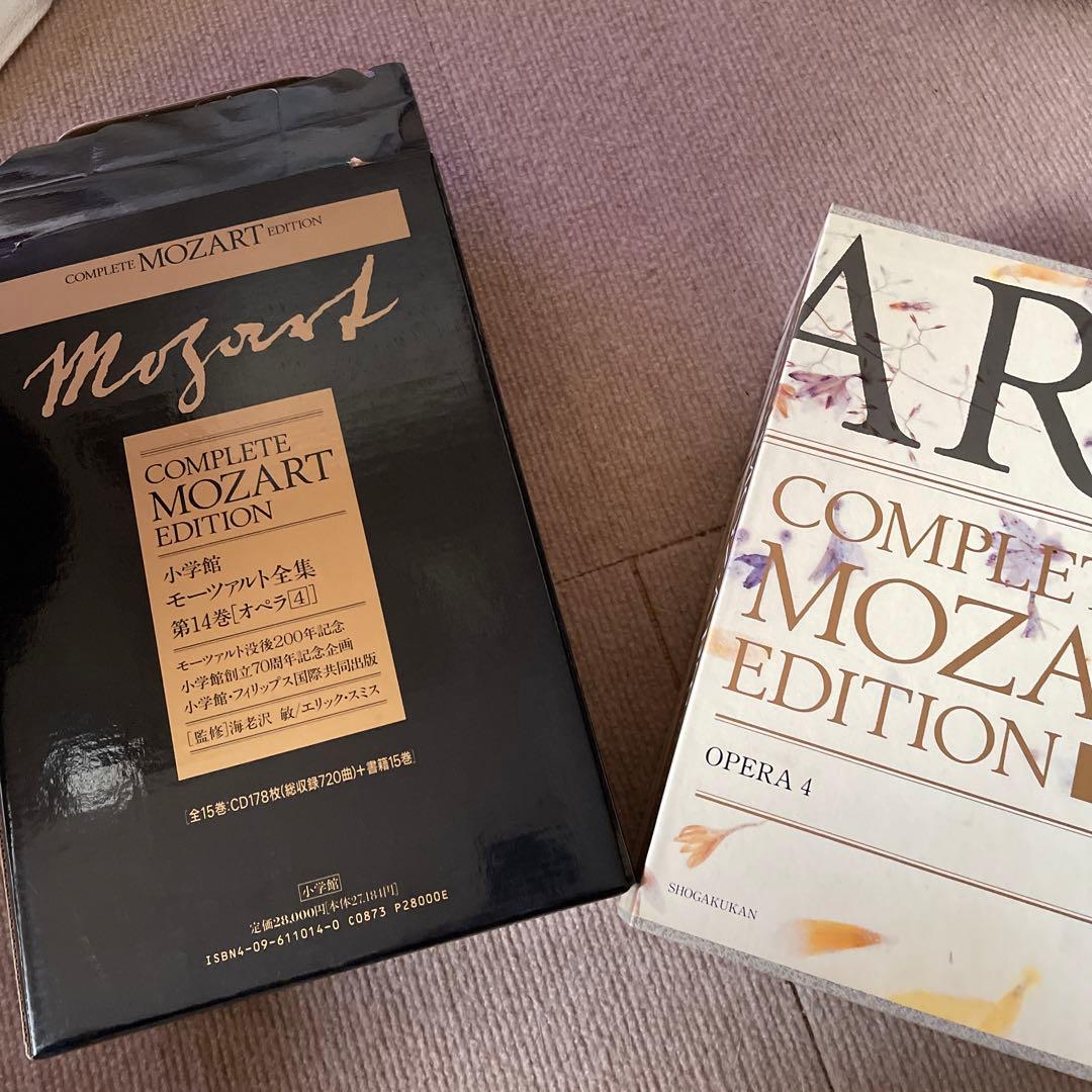 値下げ❗️モーツァルト全集14 オペラ4 Amazon.co.jp: 魔笛 Die Zauberflote― DVD厳選コレクション珠玉の名作