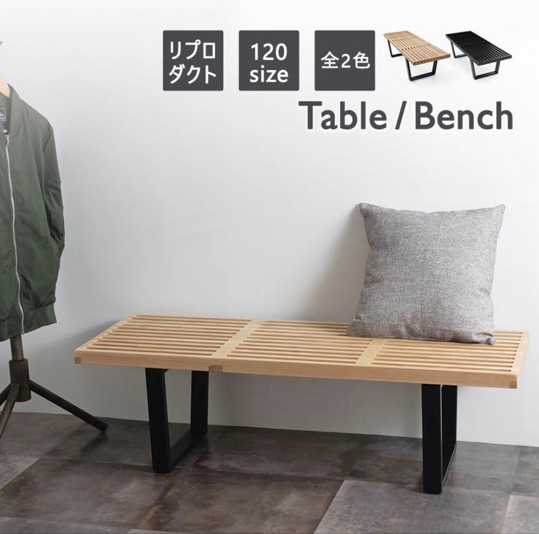 ネルソンベンチ 120サイズ リプロダクト - メルカリ