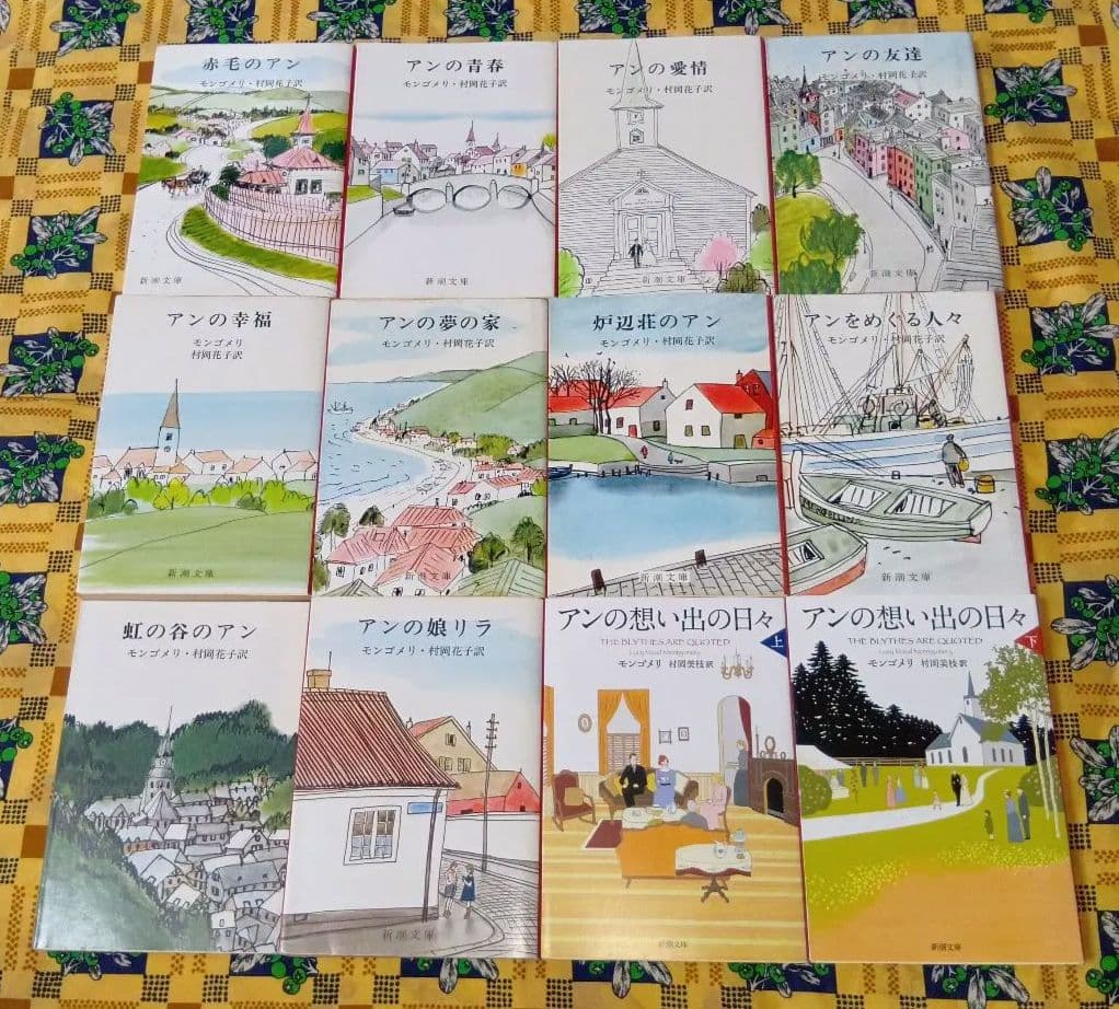 赤毛のアン エミリーシリーズ 全巻セット モンゴメリ プリンス・エドワーズ島 モンゴメリ作・松本侑子訳「赤毛のアン」シリーズ全巻読み終えた
