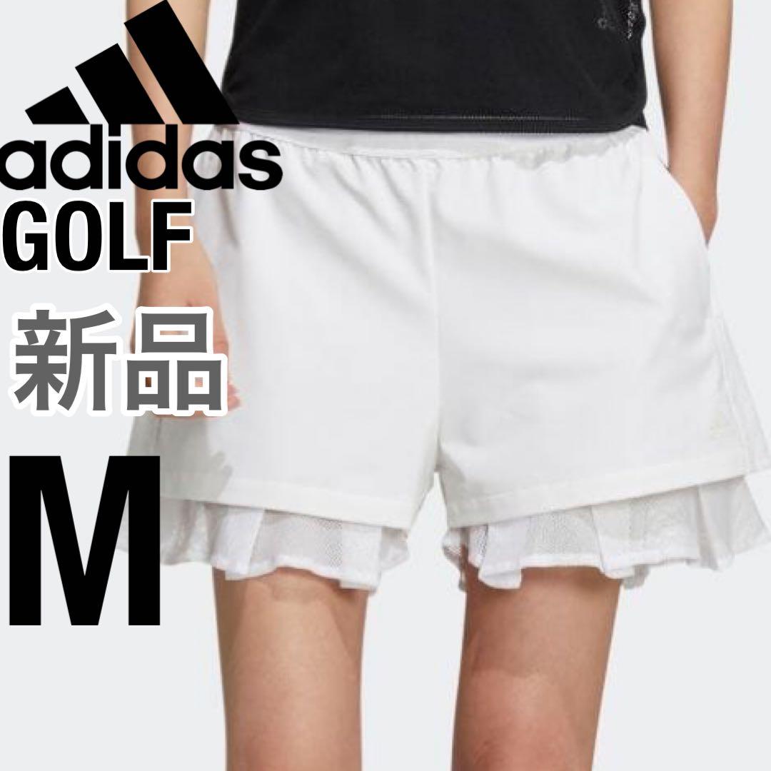 M アディダス ゴルフウエア トレーニングスカート キュロット スコート adidas（アディダス） スカート 中わた 保温 ストレッチスカート