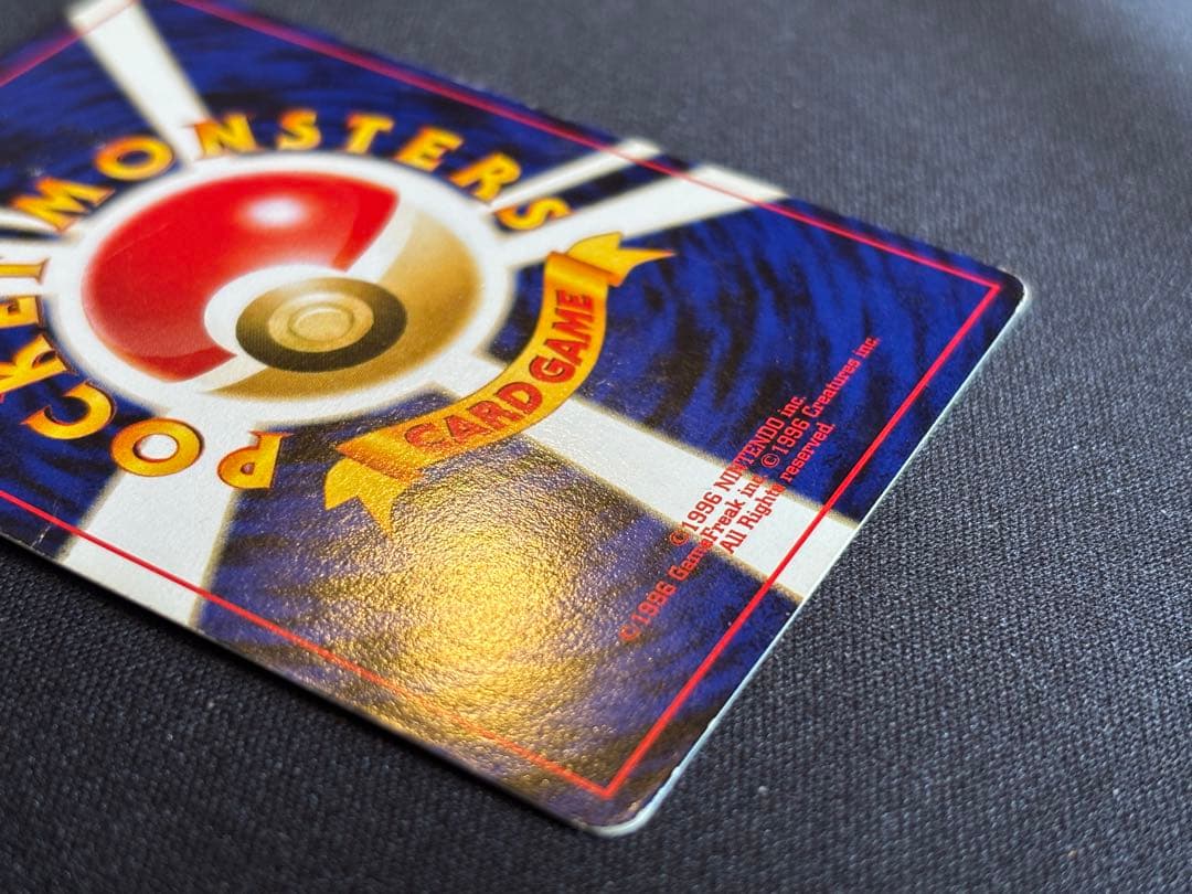 リザードン 旧裏 プレミアムファイル2 PROMO 第2世代 - メルカリ