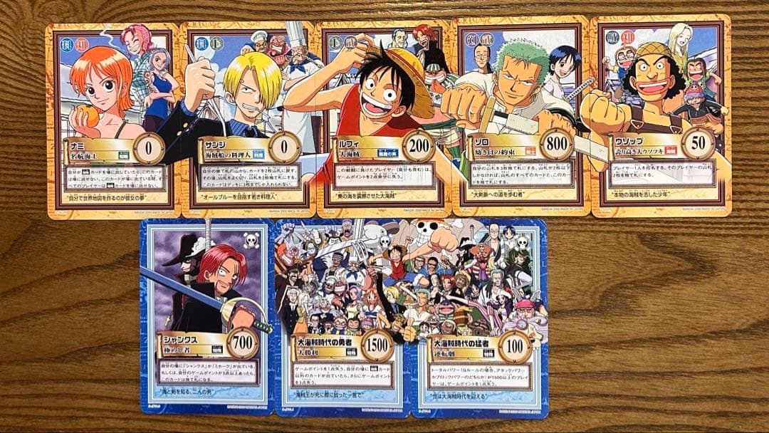 ワンピース カードダス ハイパーバトル⭐︎ジャンプフェスタ2001年 8枚