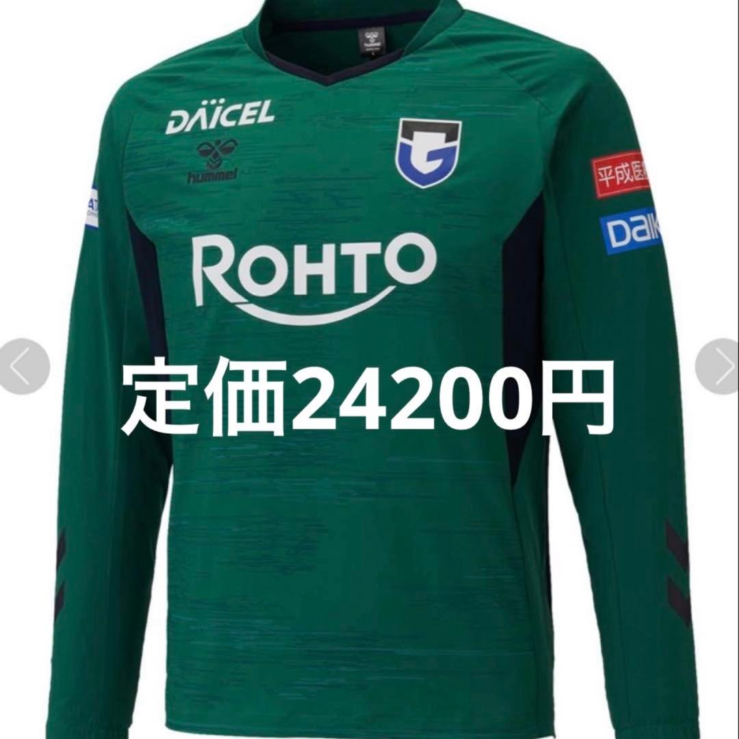 ガンバ大阪 グッズ トレーニングウェア FP ユニフォーム 宇佐美 満田 中谷 ガンバ大阪 グッズ トレーニングウェア FP ユニフォーム 宇佐美 満田