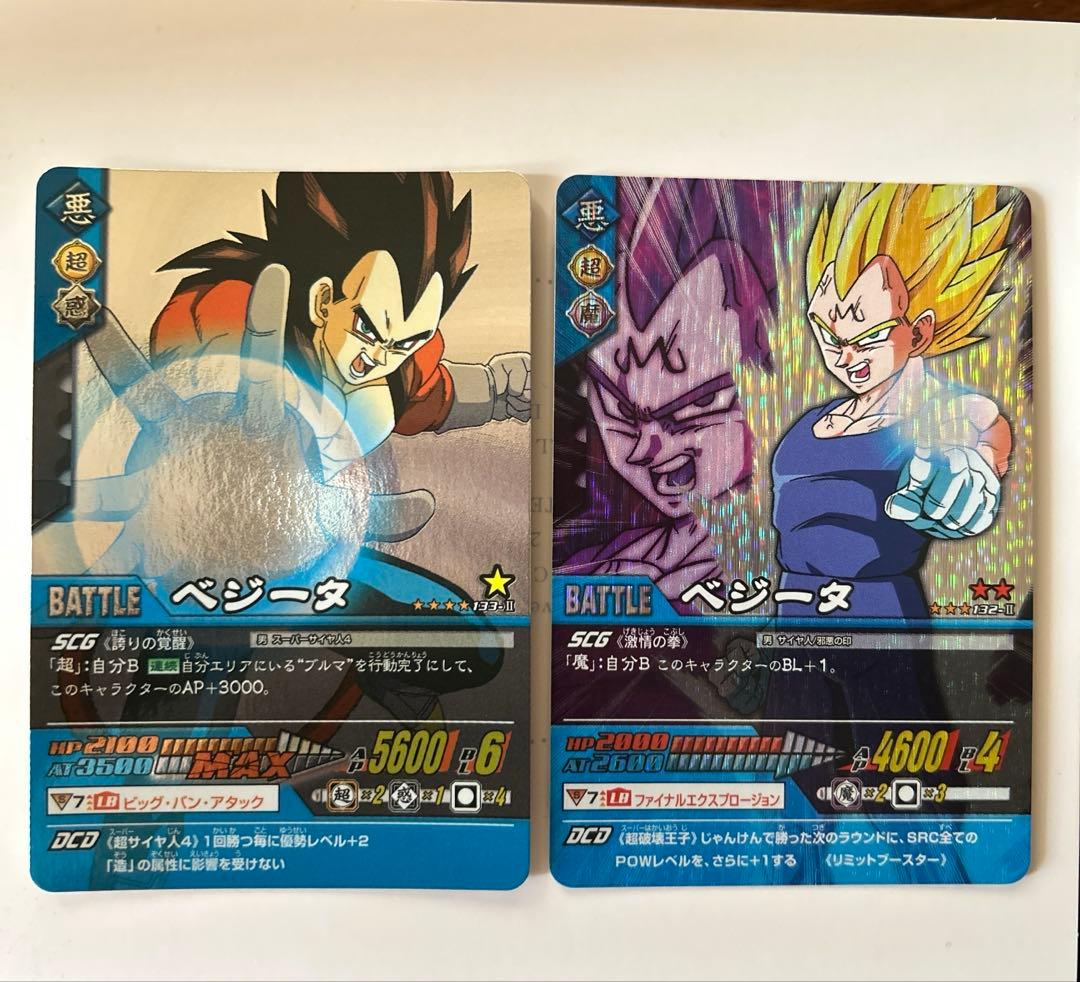 ドラゴンボールZ2 データカードダス ベジータ シークレット - メルカリ