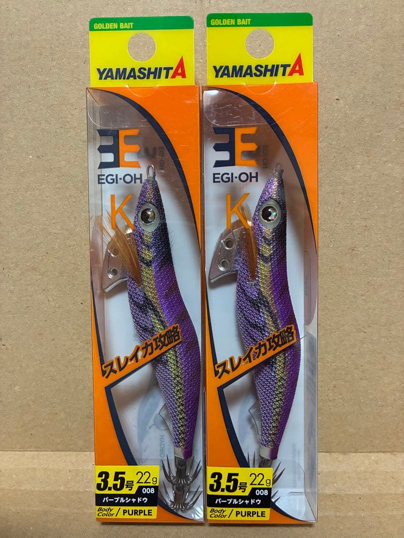 K*様 ヤマシタ エギ 多色展開 - 楽天市場】ヤマシタ エギ王 K
