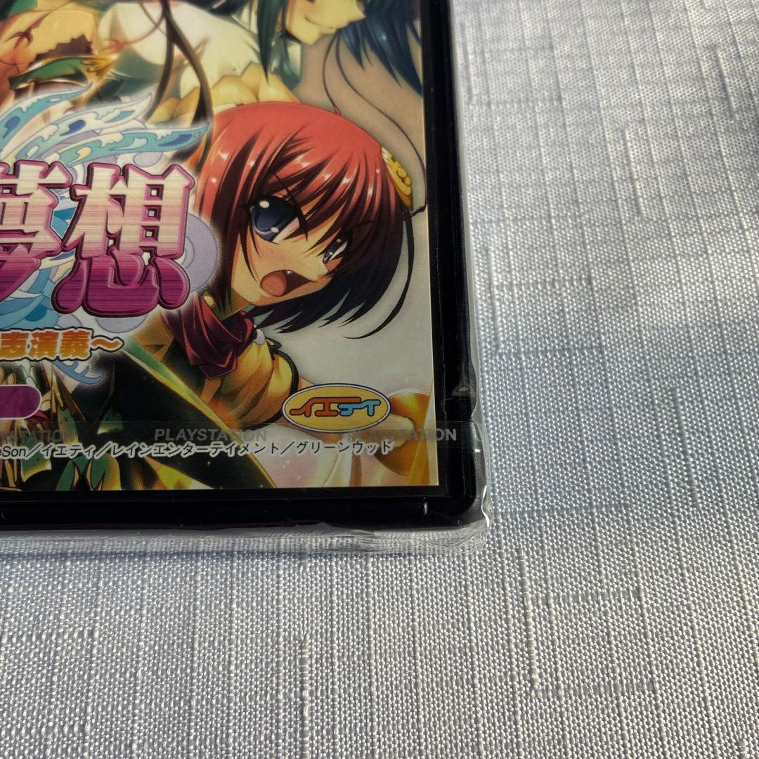 PS2 ギャルゲーセット - メルカリ