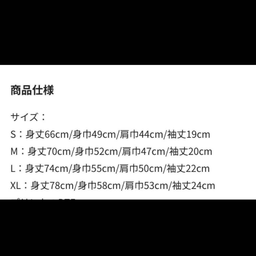 キャンプグッズ A&WコラボTシャツ＆アクリルキーホルダー - メルカリ