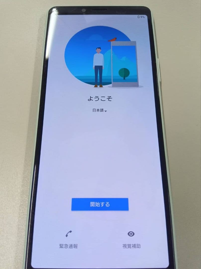 Sony Xperia 10II docomo 本体 Xperia 10 II｜価格比較・最新情報 - 価格.com