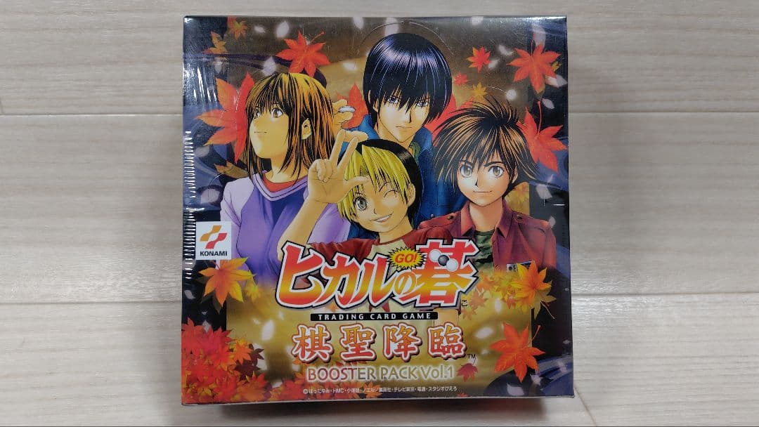 ☆新品未開封 ヒカルの碁 棋聖降臨 ブースターパック Vol.1 希少
