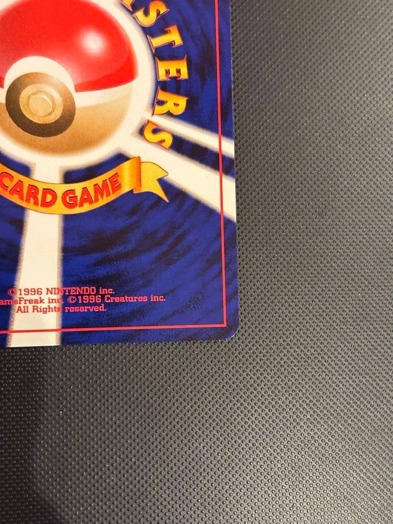 旧裏　極上美品　わるいハッサム　★neo 闇、そして光へ