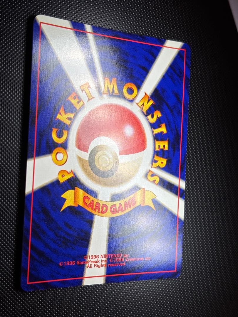 旧裏　極上美品　わるいハッサム　★neo 闇、そして光へ