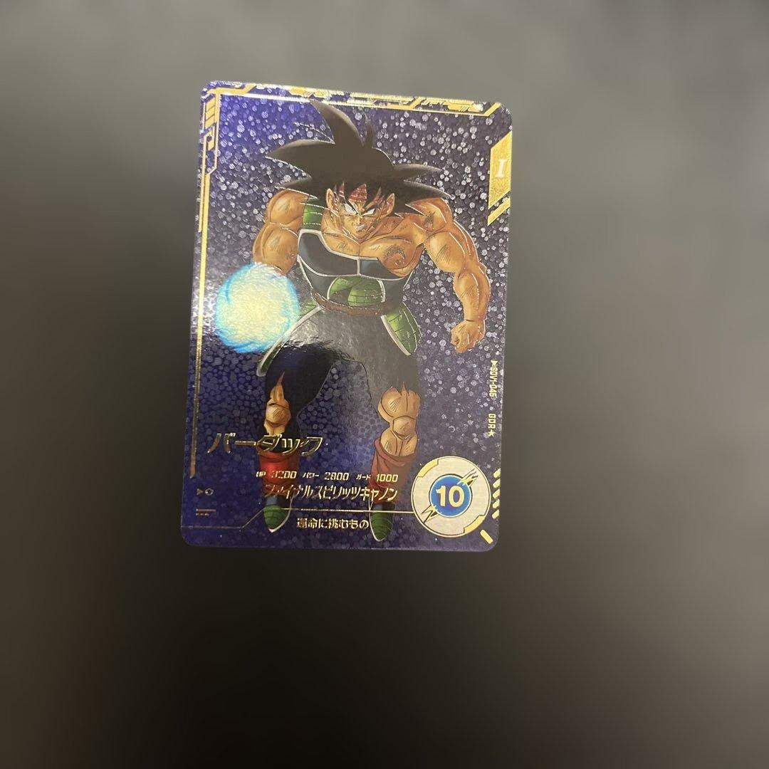 SDV1-045パラレルバーダック 楽天市場】ドラゴンボールスーパーダイバーズ SDV1-045 GDR バーダック