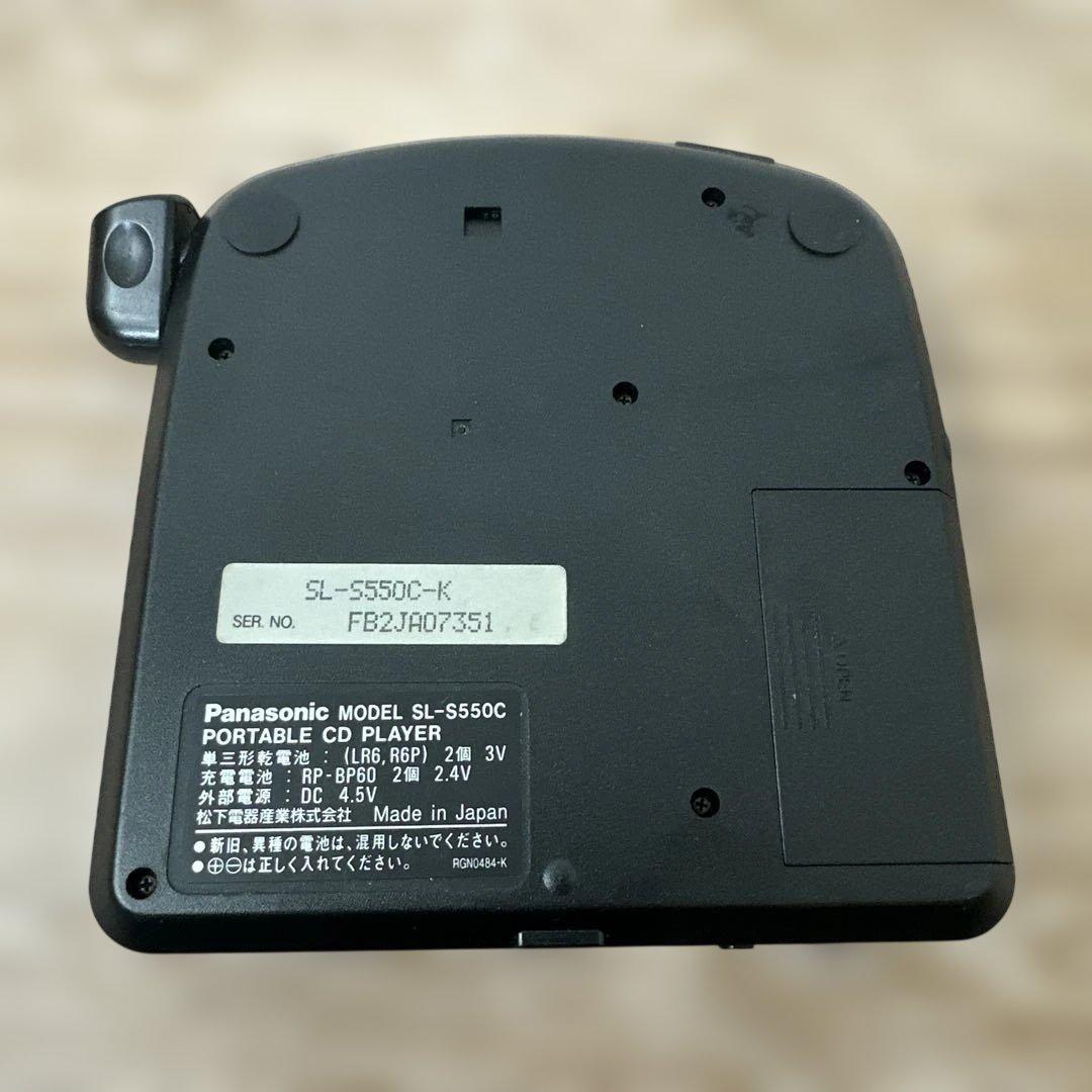 ジャンク Panasonic製のポータブルCDプレーヤーSL-S550C - メルカリ
