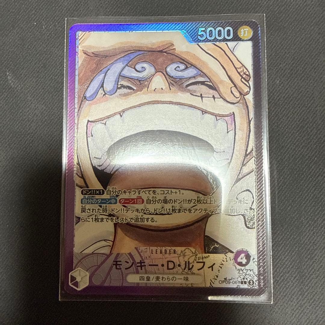モンキー・D・ルフィ L リーダーパラレル(リーパラ) OP09-061 - メルカリ