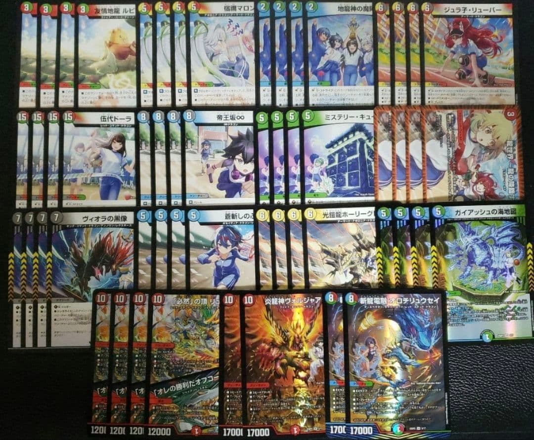 デュエマ 青春ワールドカップ デッキパーツ まとめ売り - メルカリ