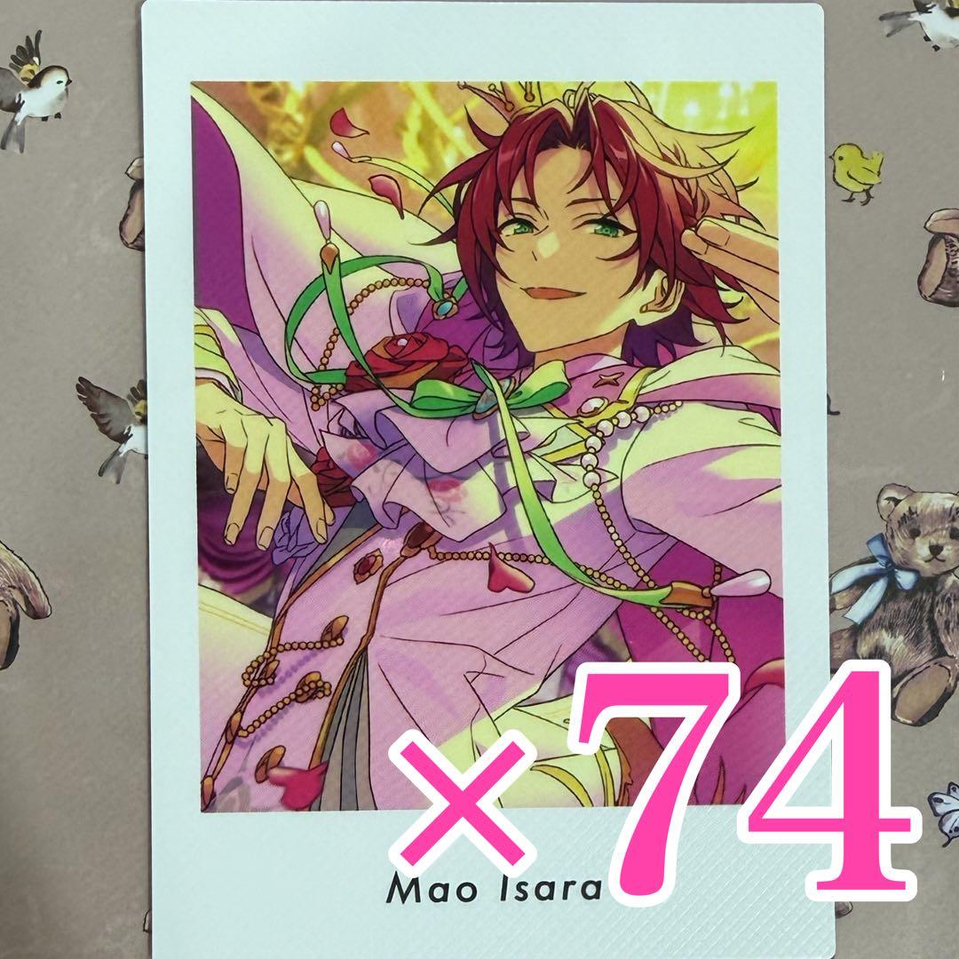 衣更真緒　あんスタばしゃっつP.A.shots!!Vol.6 Action P.A.shots!! Vol.6 Action（BOX） – pattythree公式通販サイト