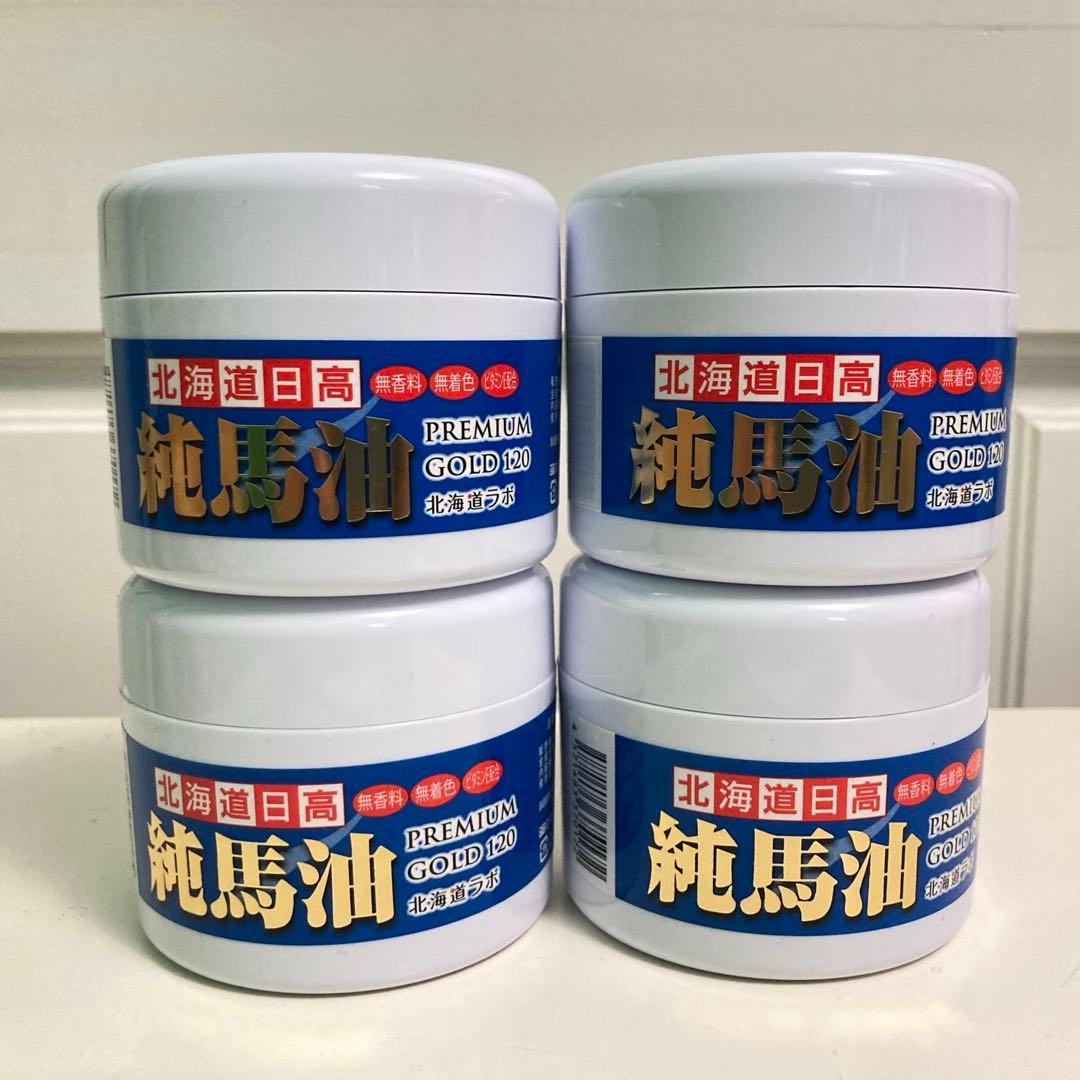 【 10個セット 】 北海道 日高 純馬油 プレミアムゴールド 120ml 北海道日高純馬油プレミアムゴールド120 - キラキラ北海道 - KIRAKIRA